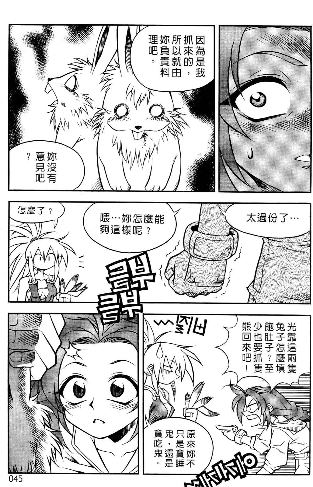 第03卷42