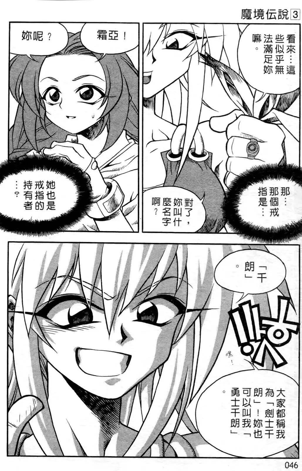 第03卷43