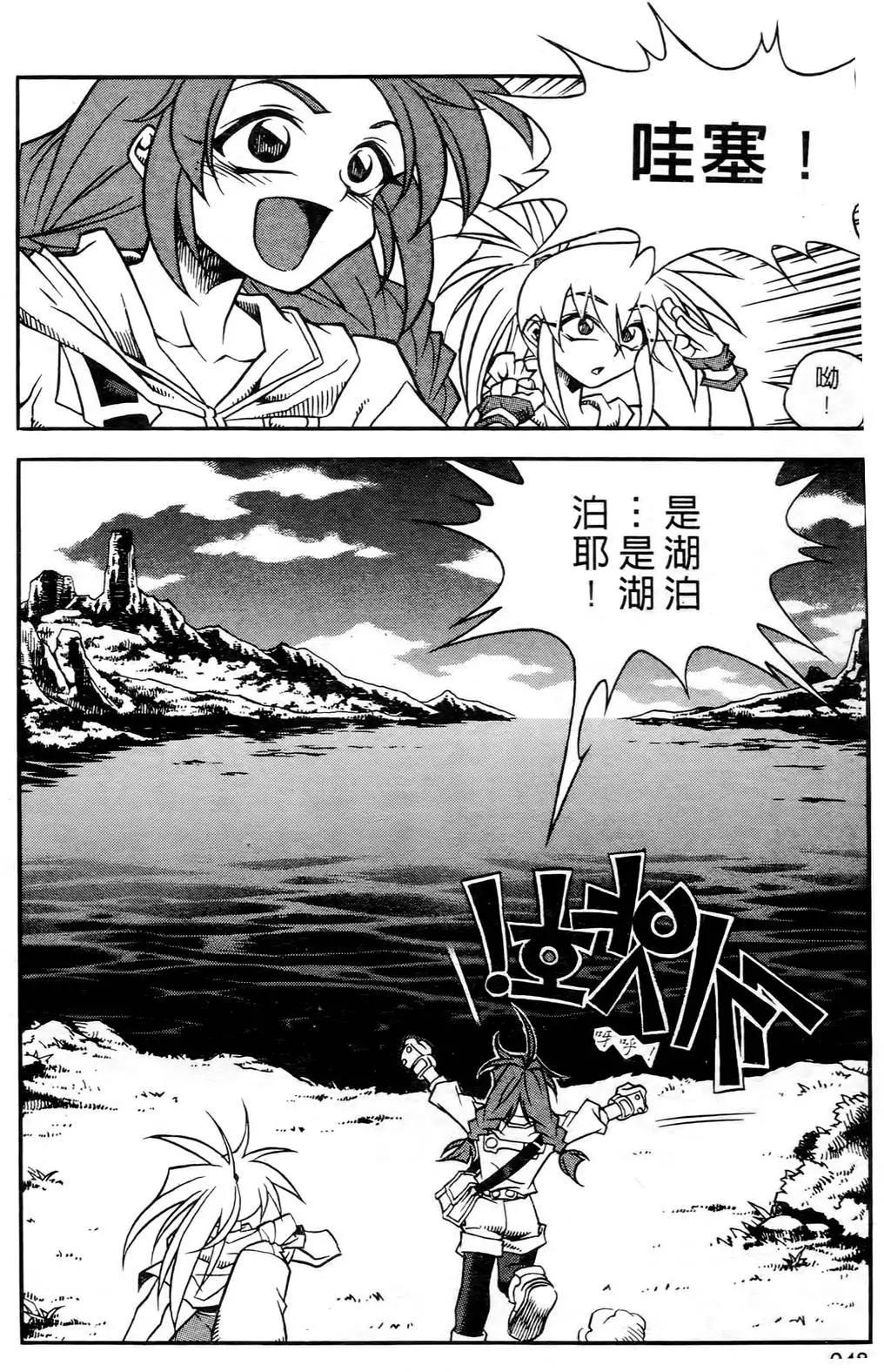 第03卷45
