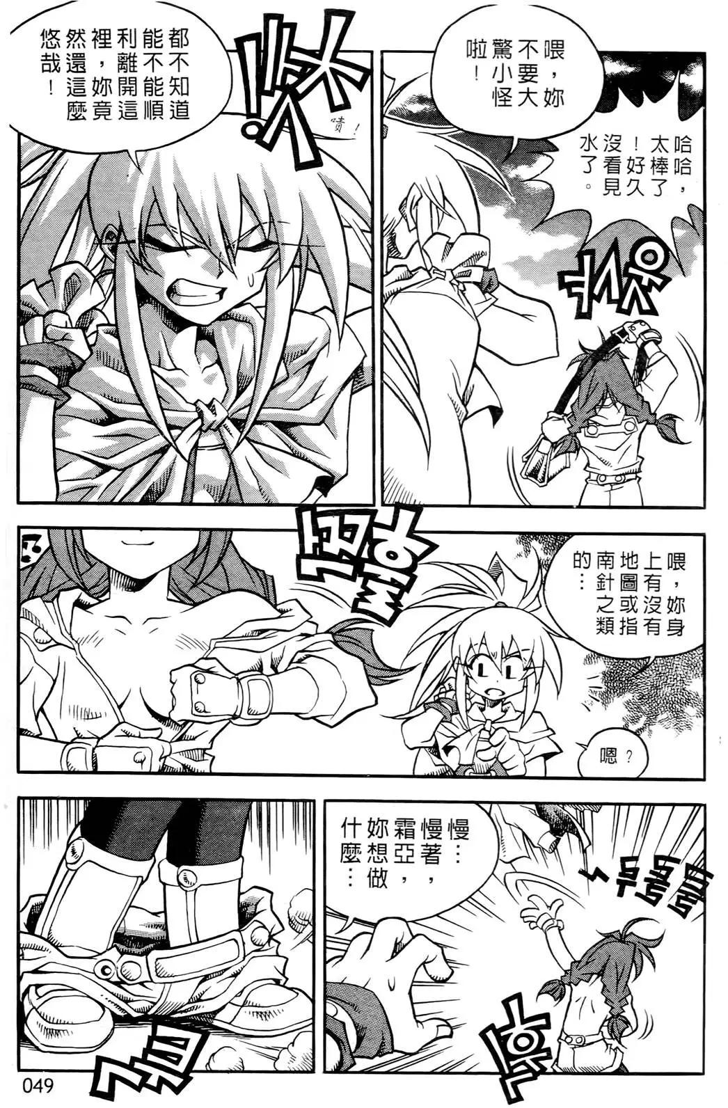 第03卷46