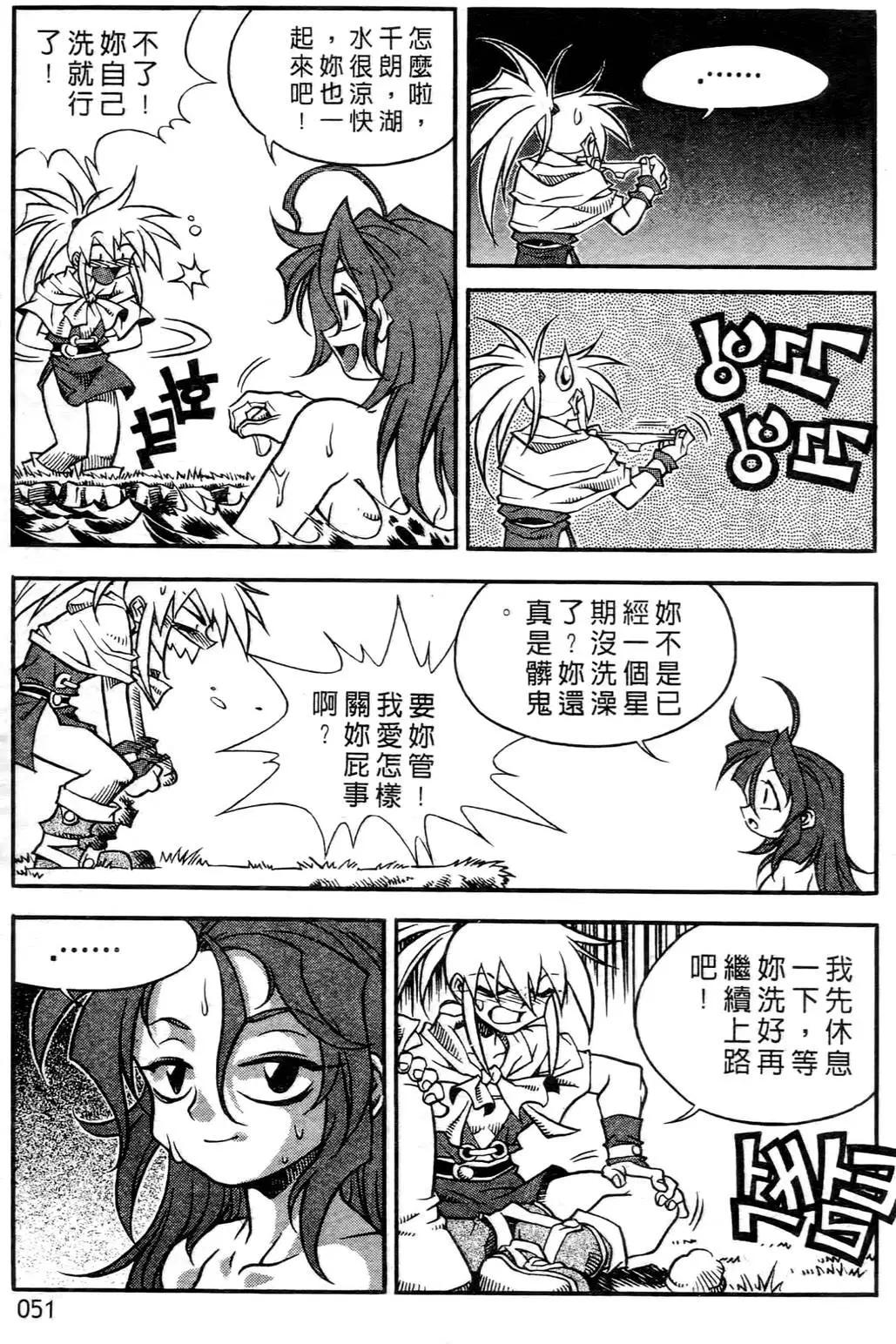 第03卷48