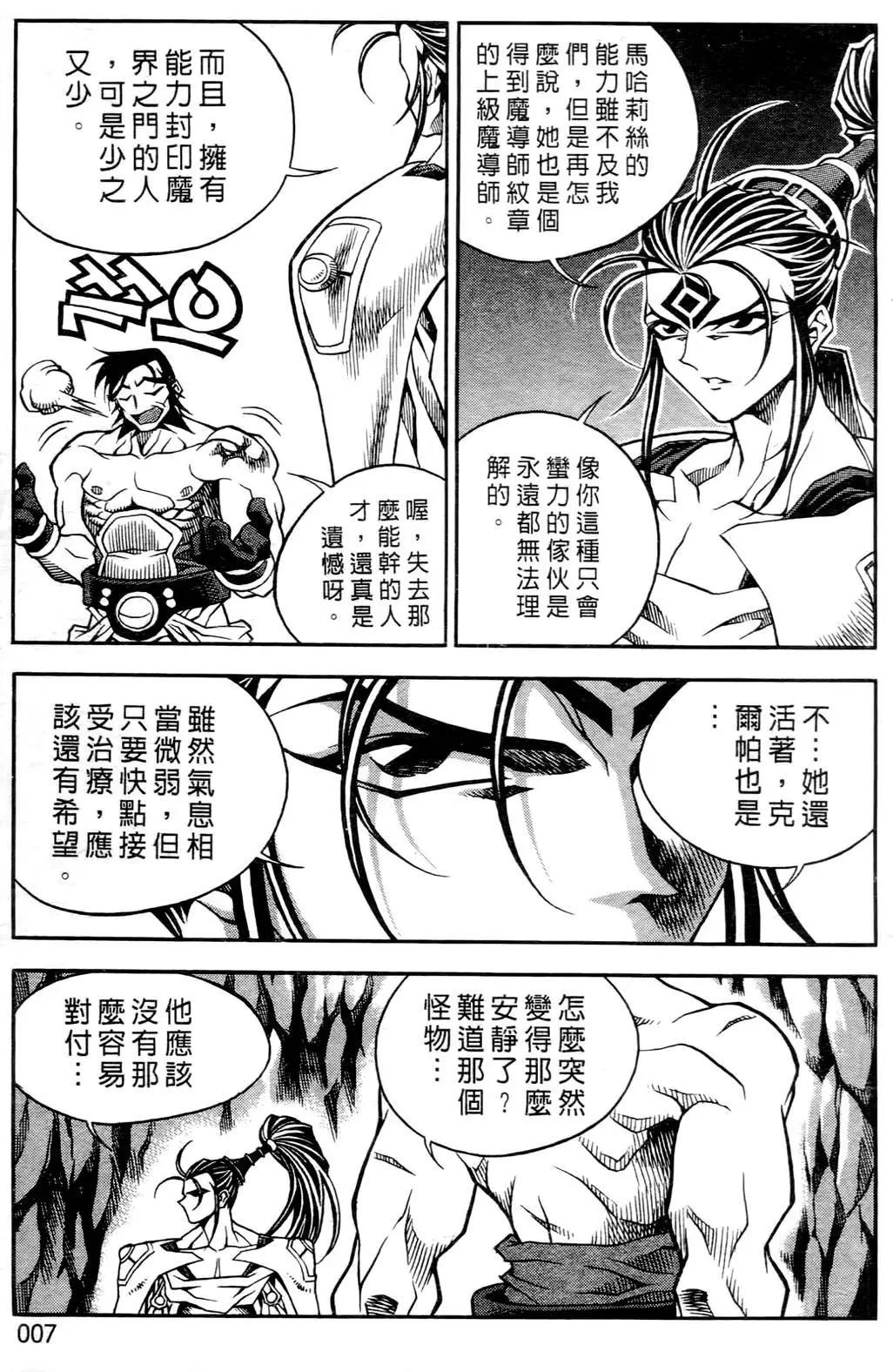 第03卷5