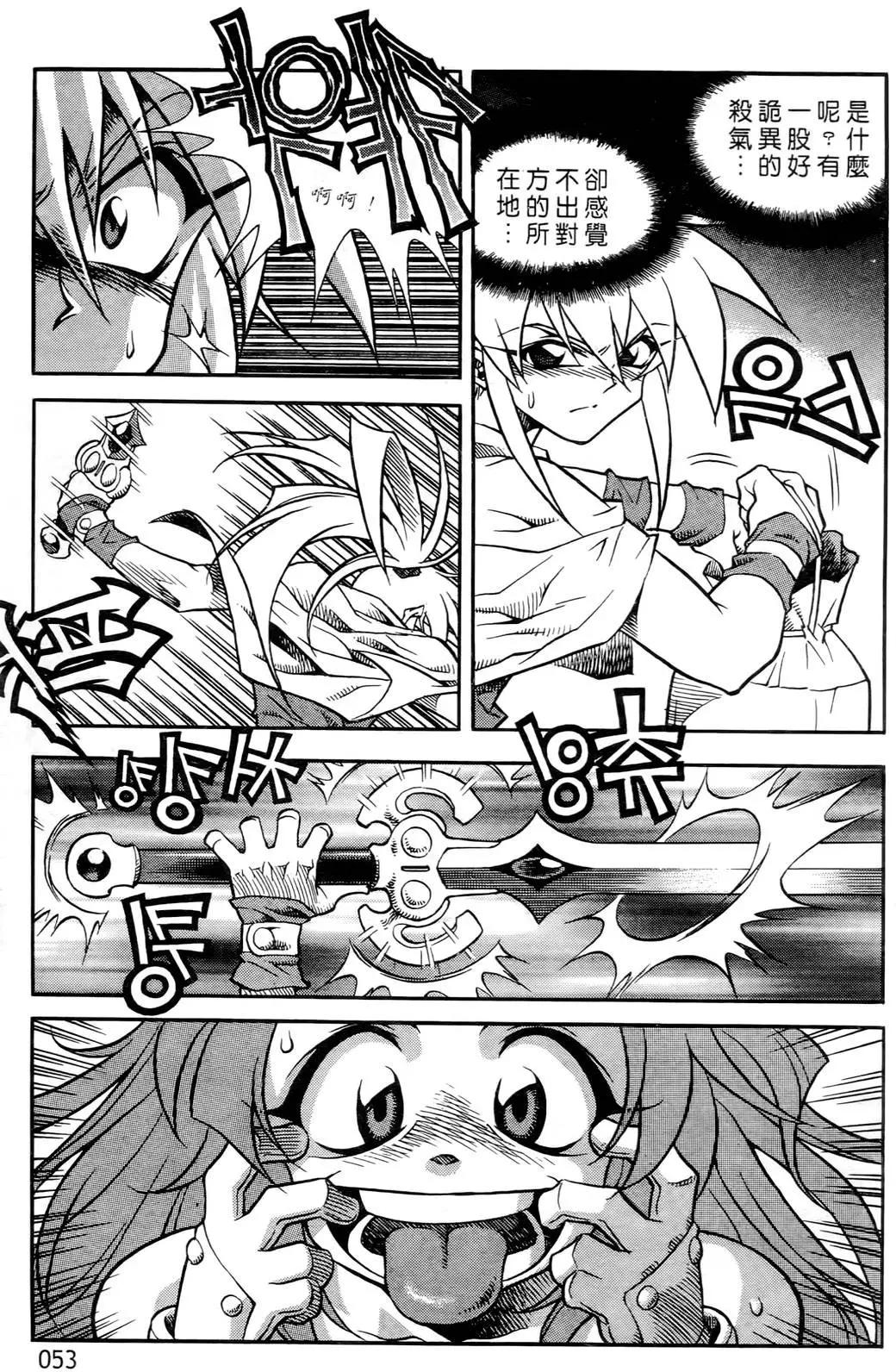 第03卷54