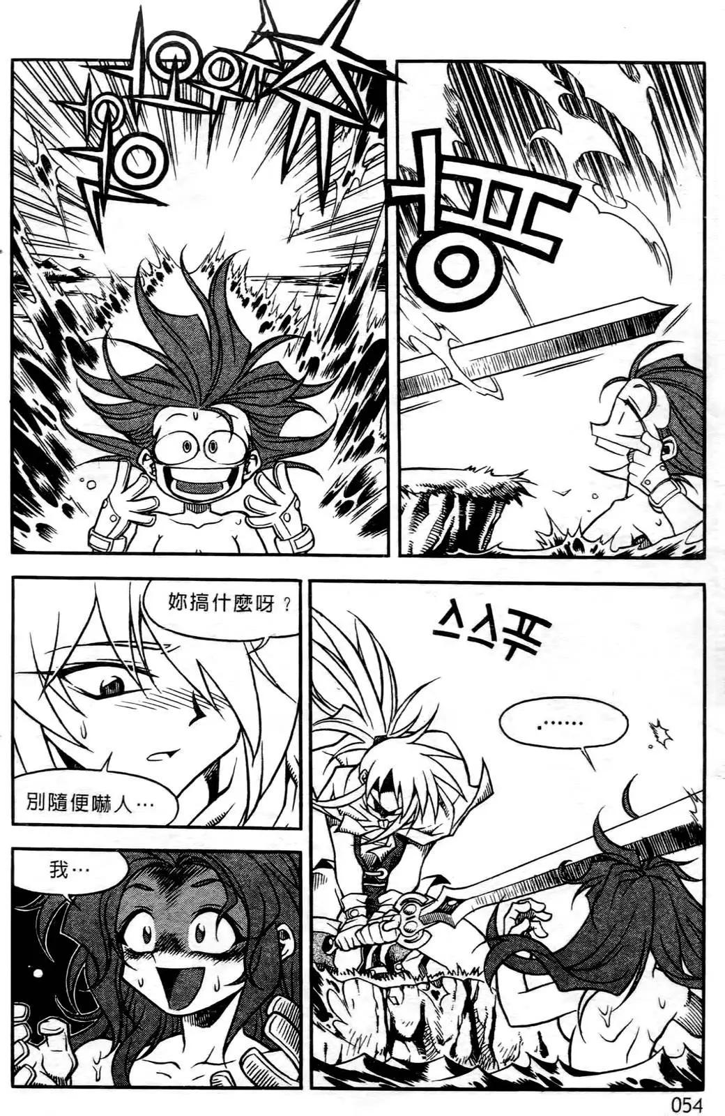 第03卷55