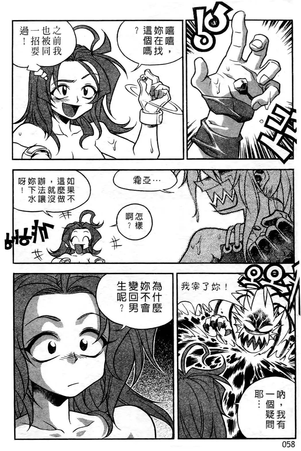 第03卷59