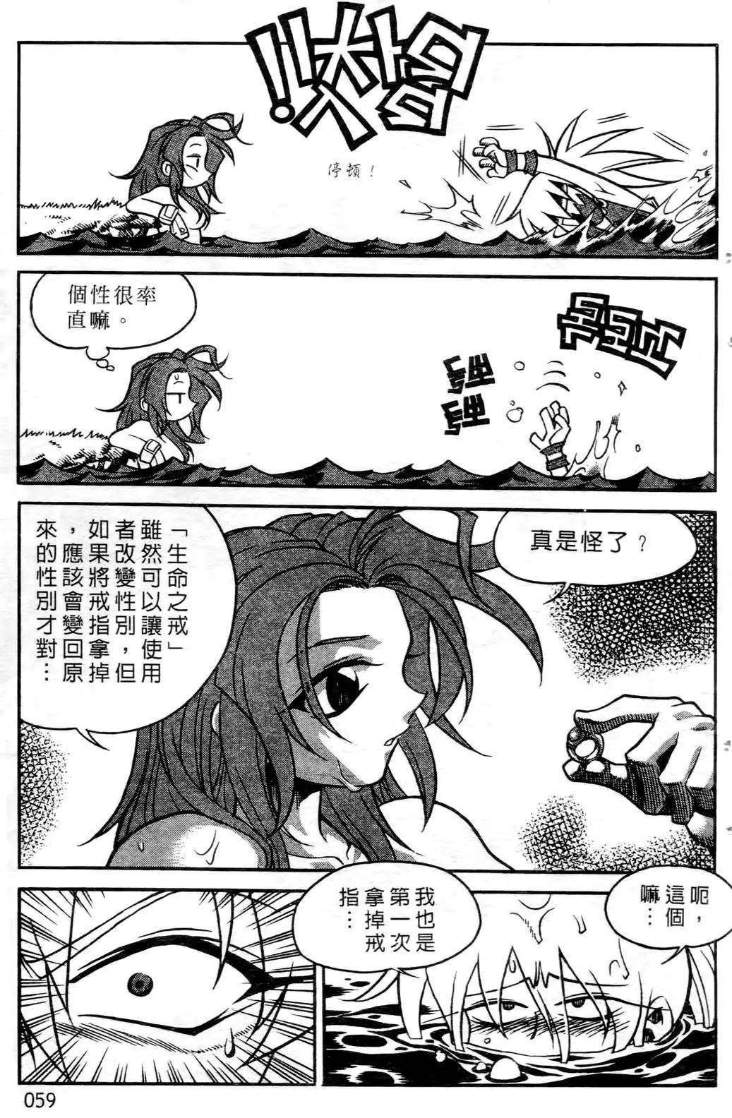 第03卷60