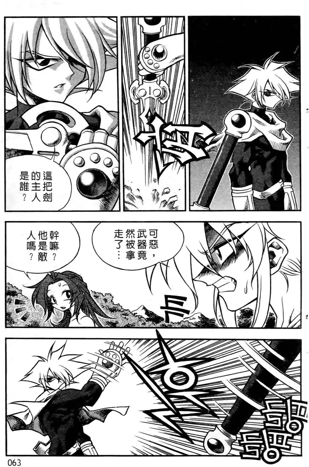第03卷63