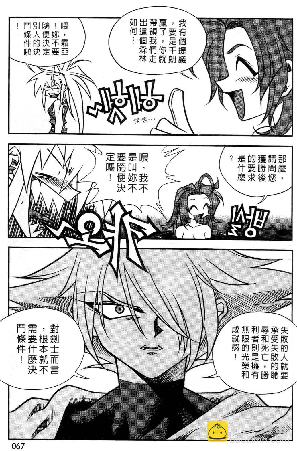 第03卷67