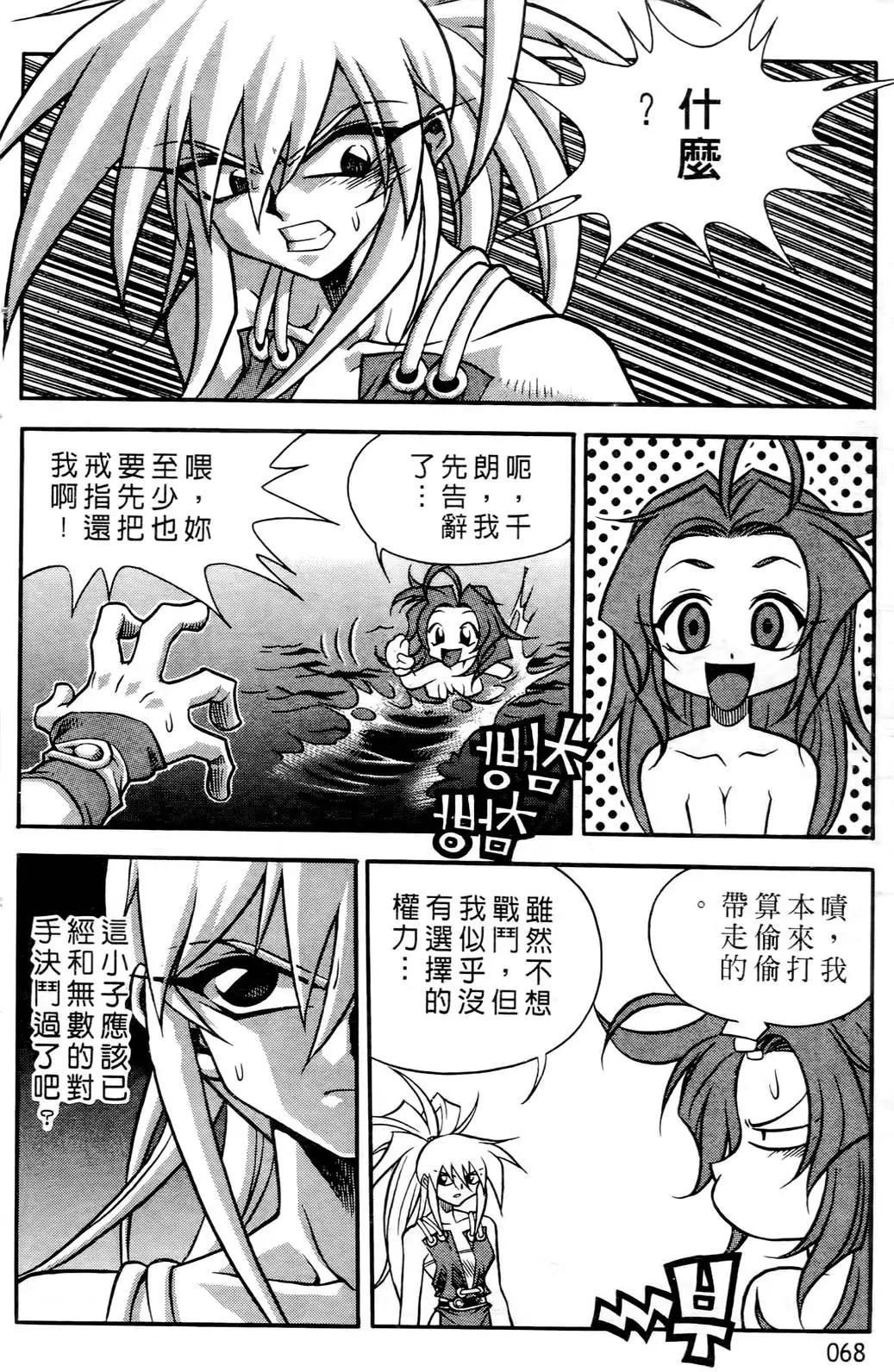 第03卷68