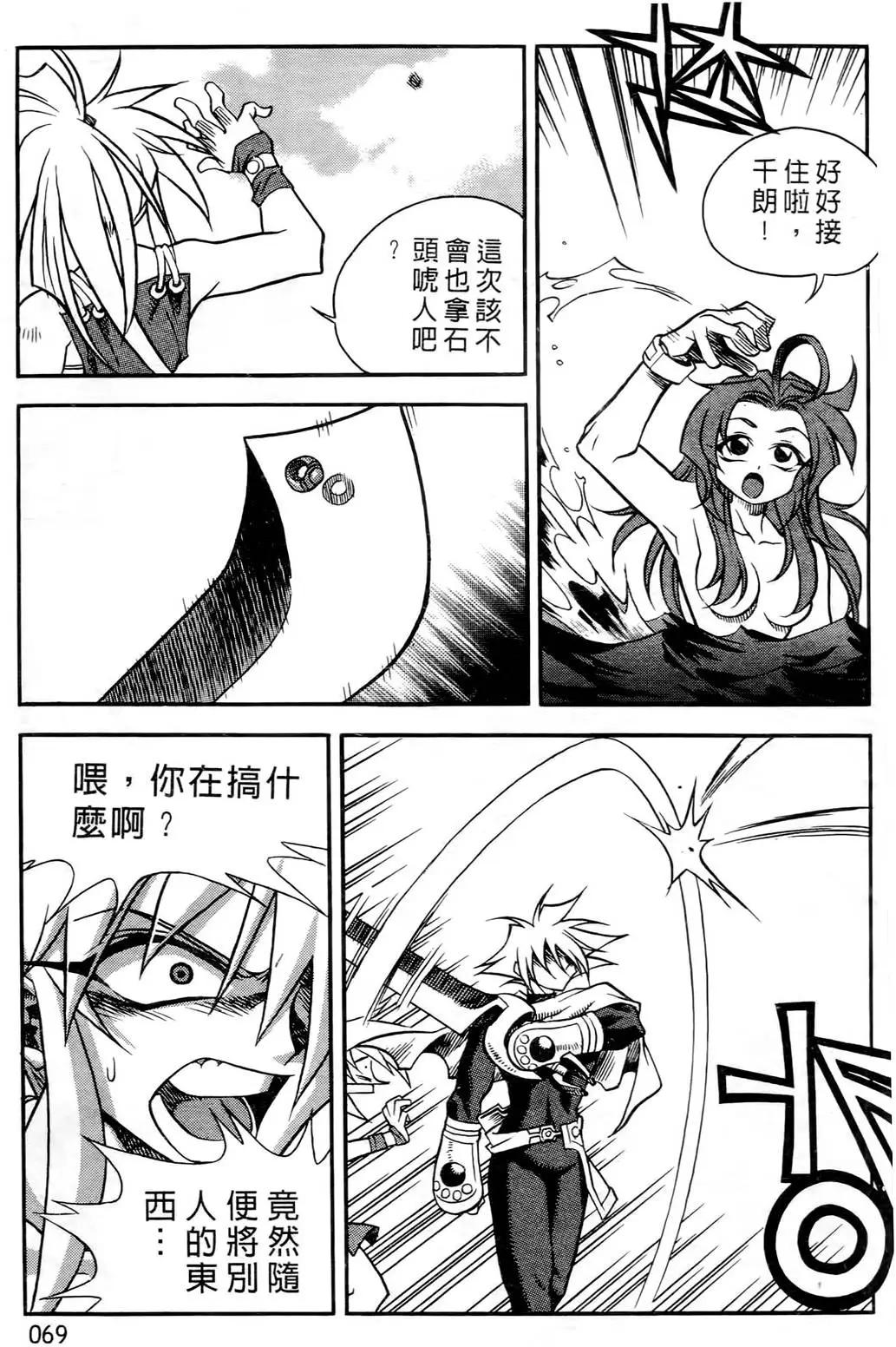 第03卷69
