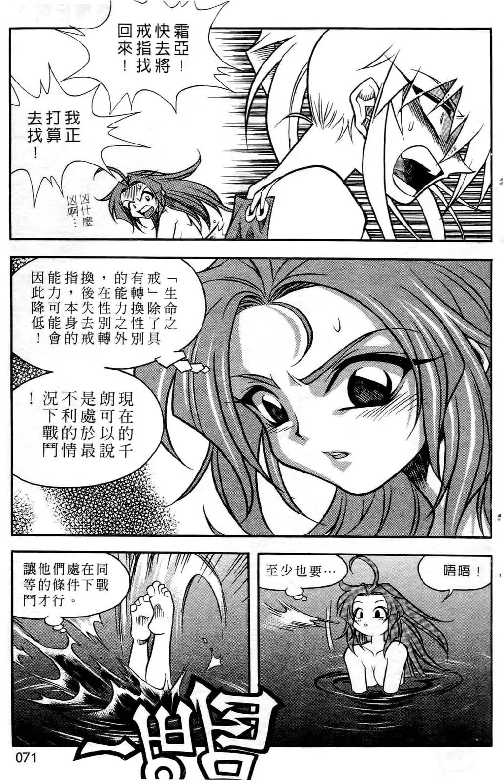 第03卷71