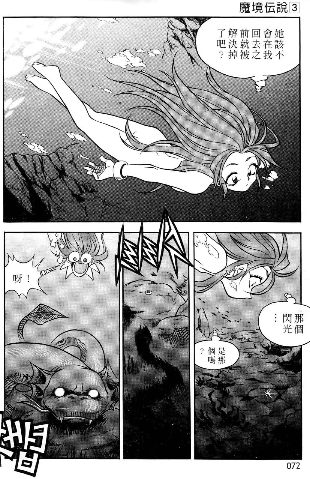 第03卷72