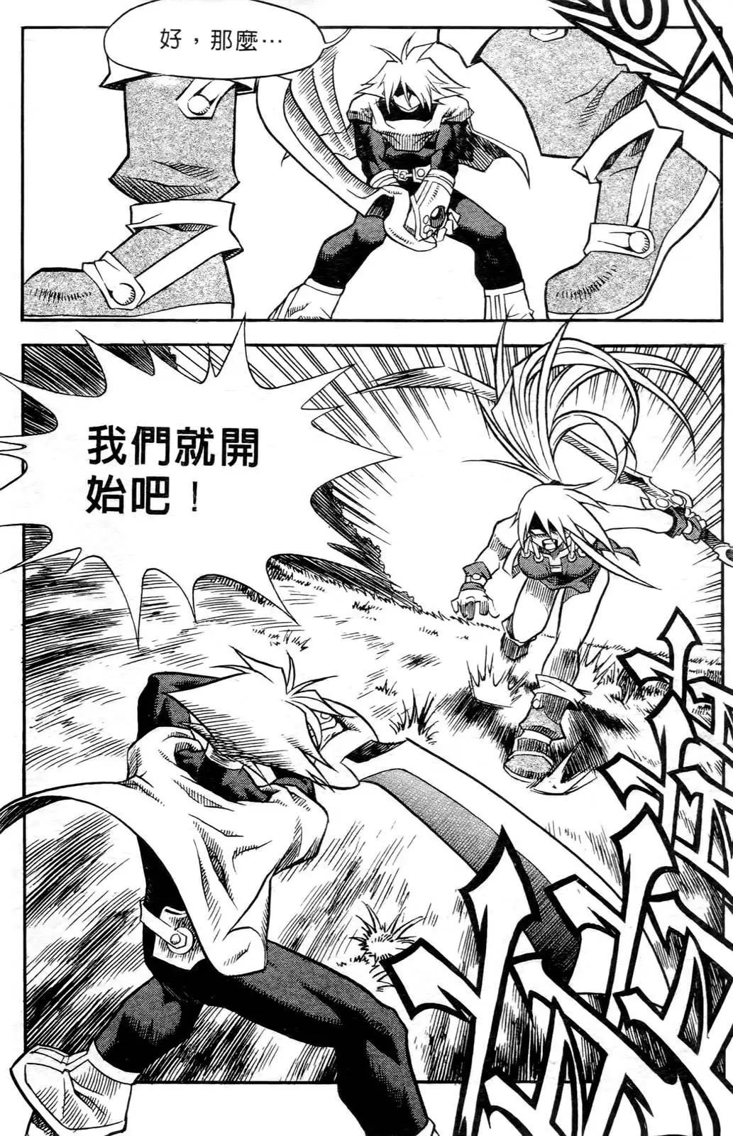 第03卷74