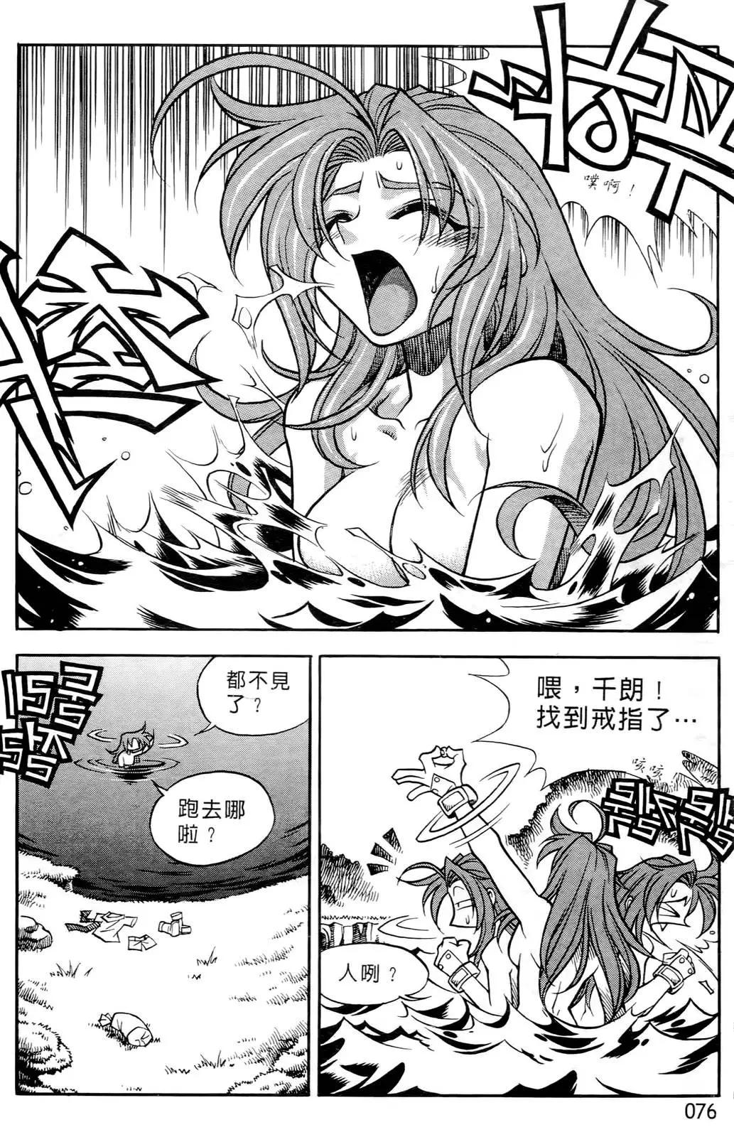 第03卷76