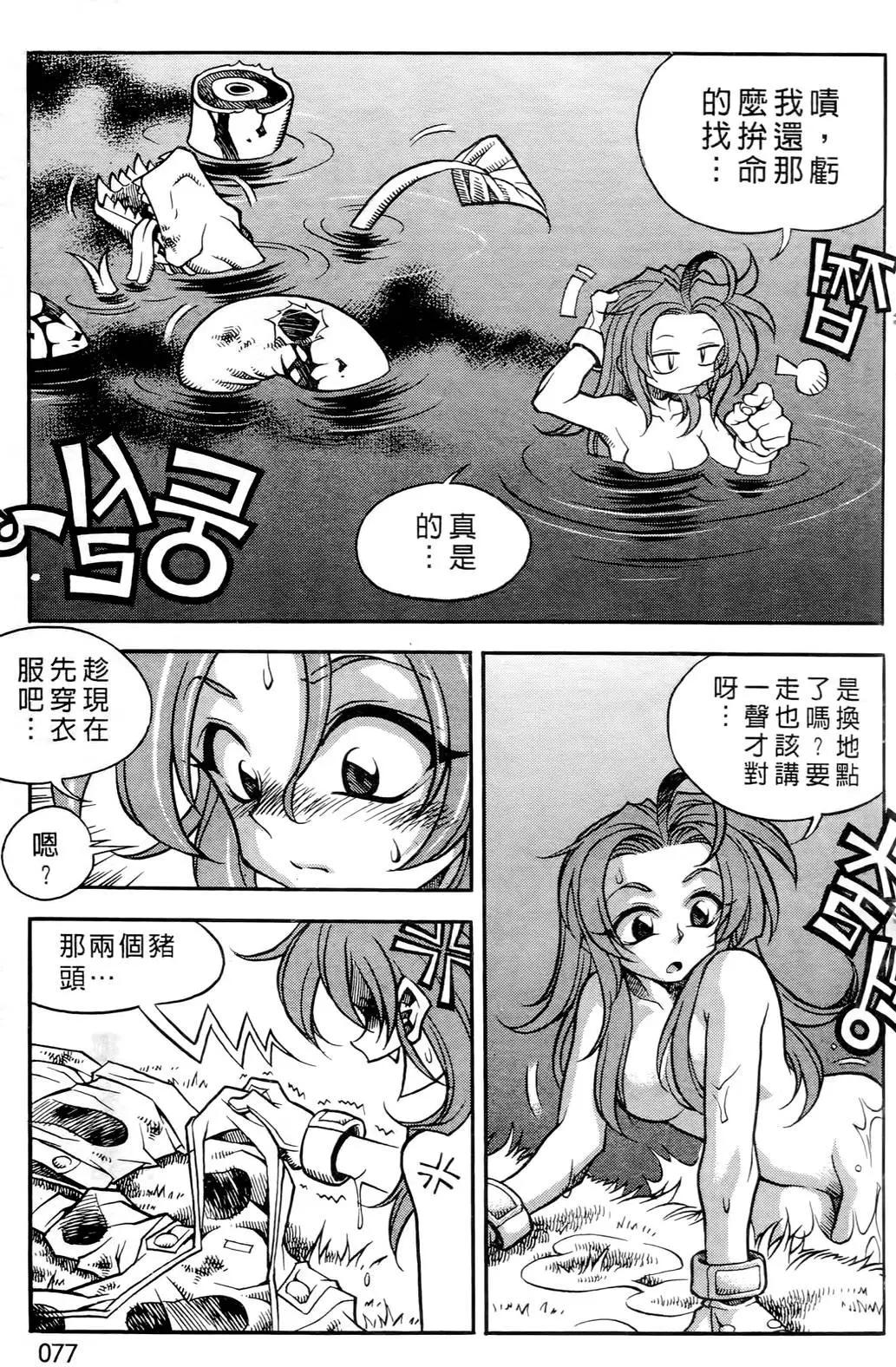 第03卷77