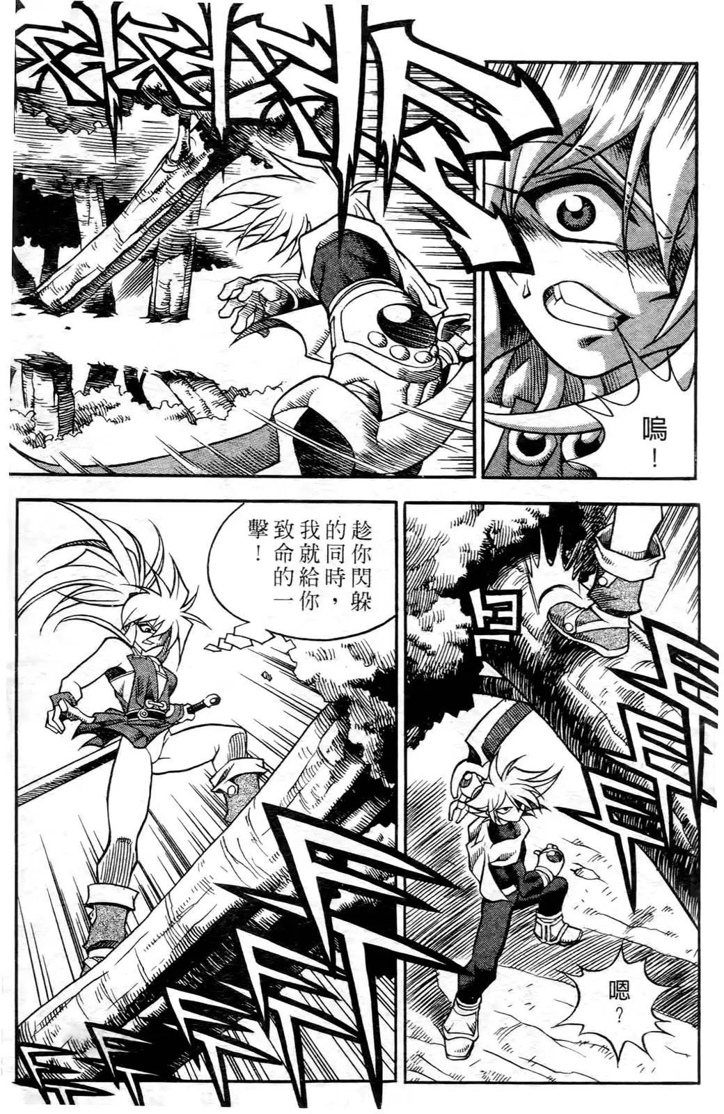 第03卷79