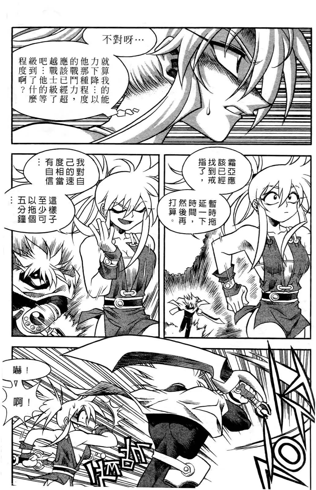 第03卷83