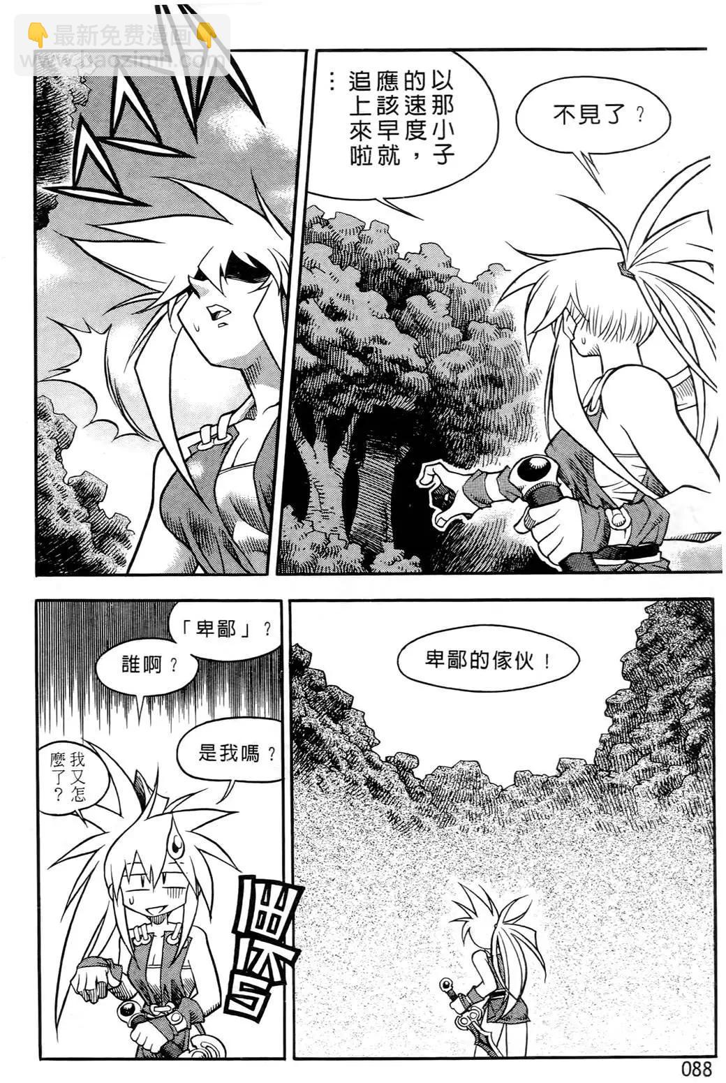 第03卷88