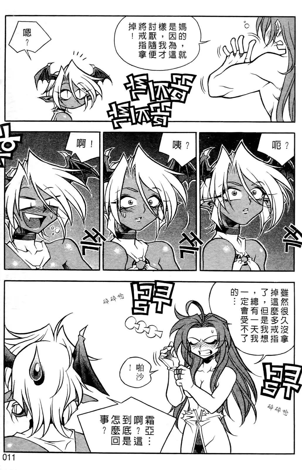第03卷9