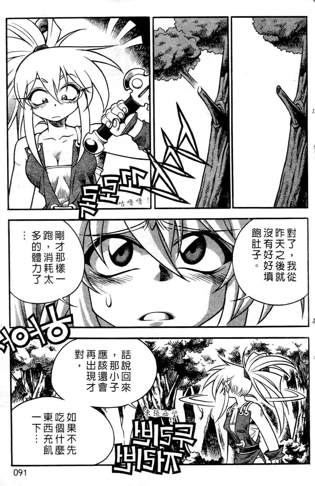 第03卷91