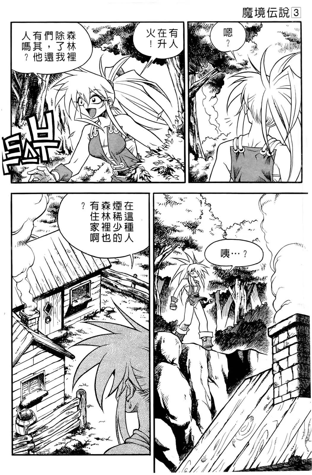 第03卷92