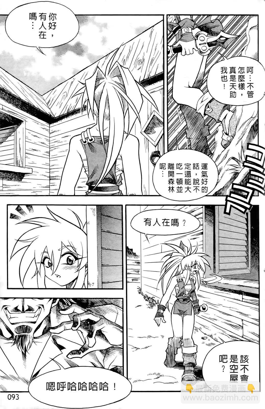 第03卷93