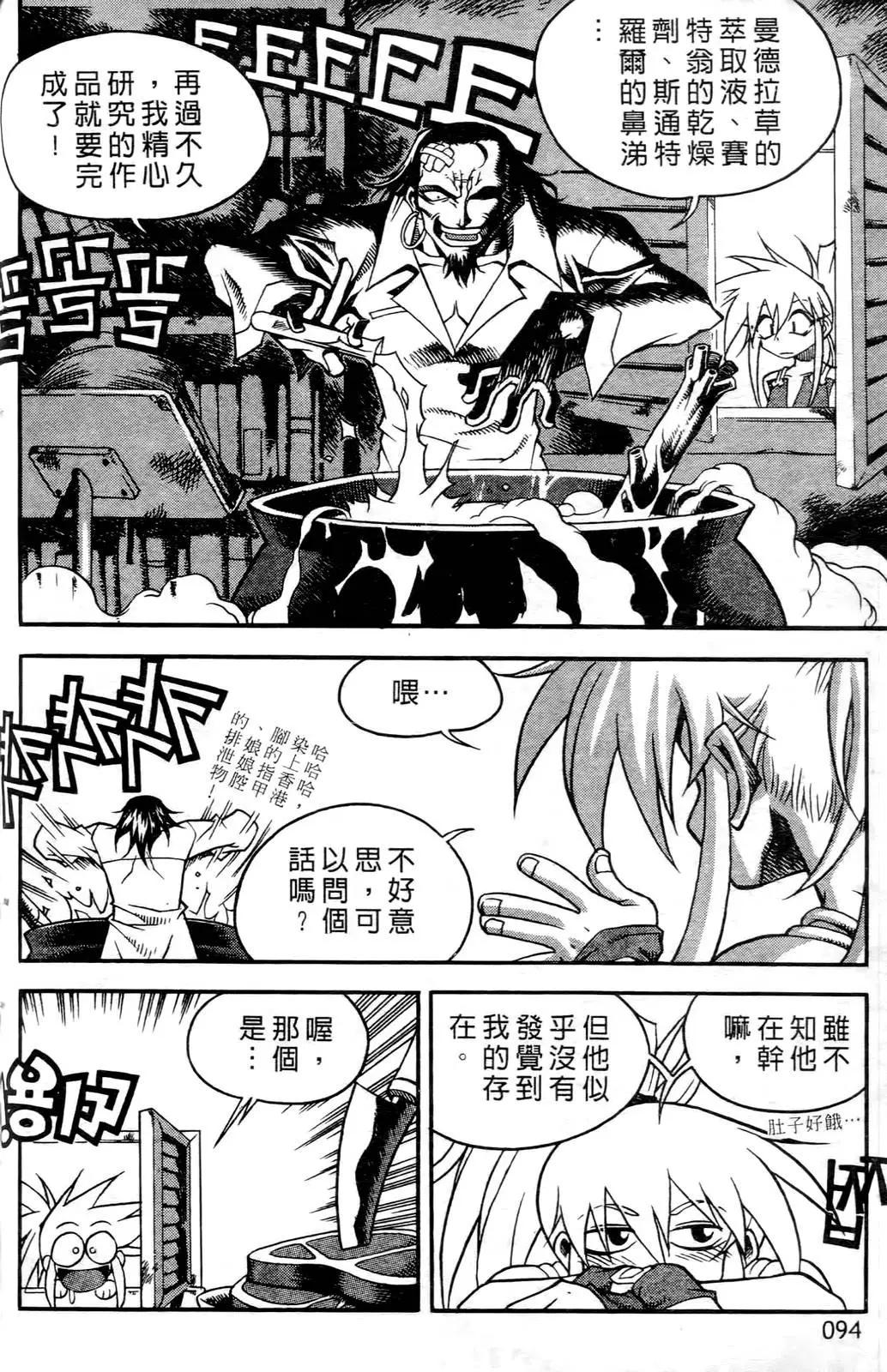 第03卷94