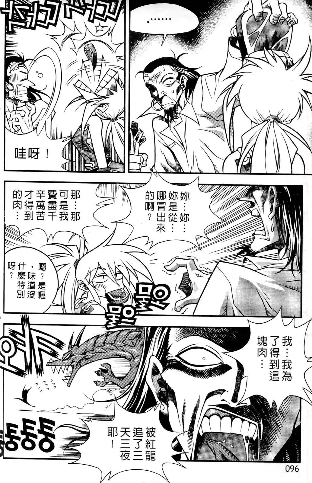 第03卷96