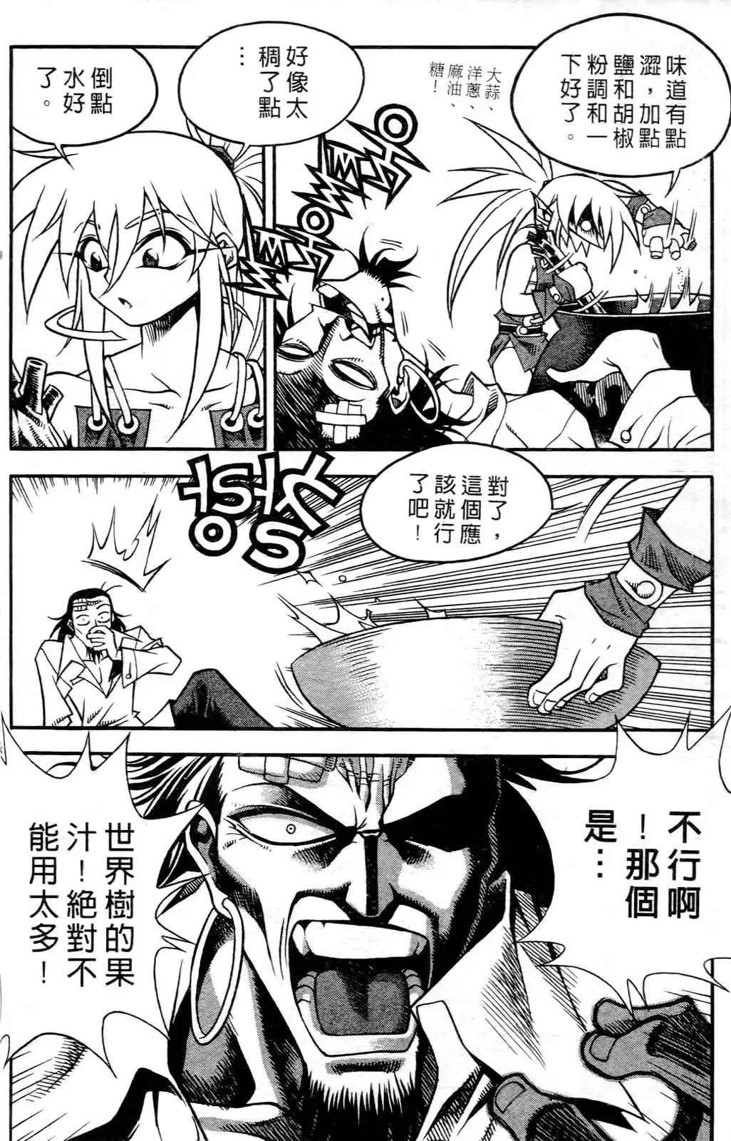 第03卷98