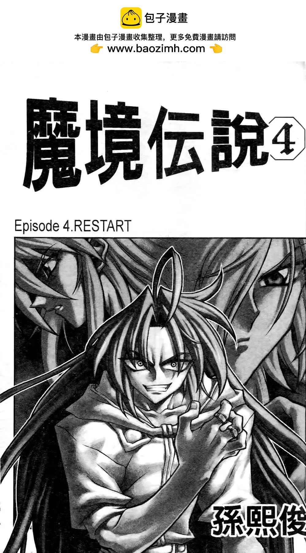 第04卷1