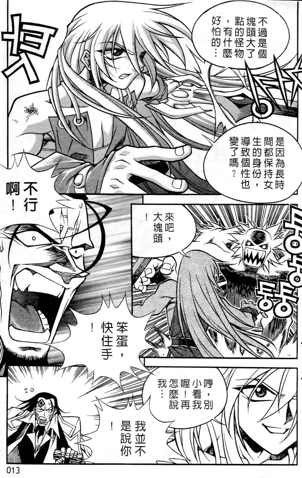 第04卷10