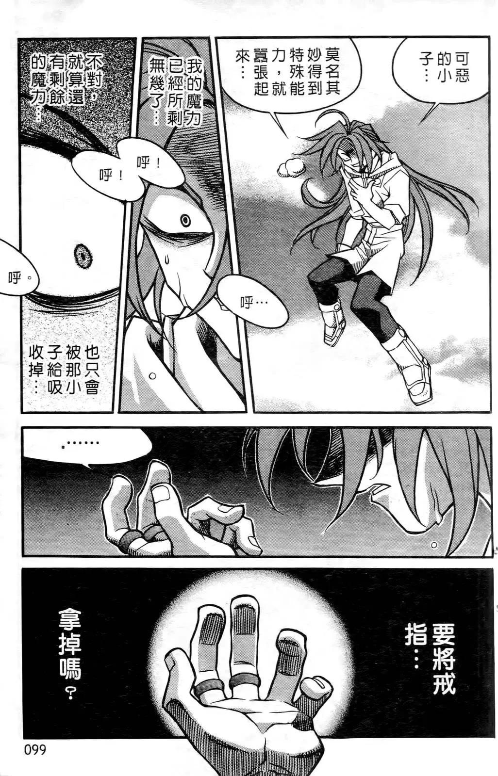 第04卷100