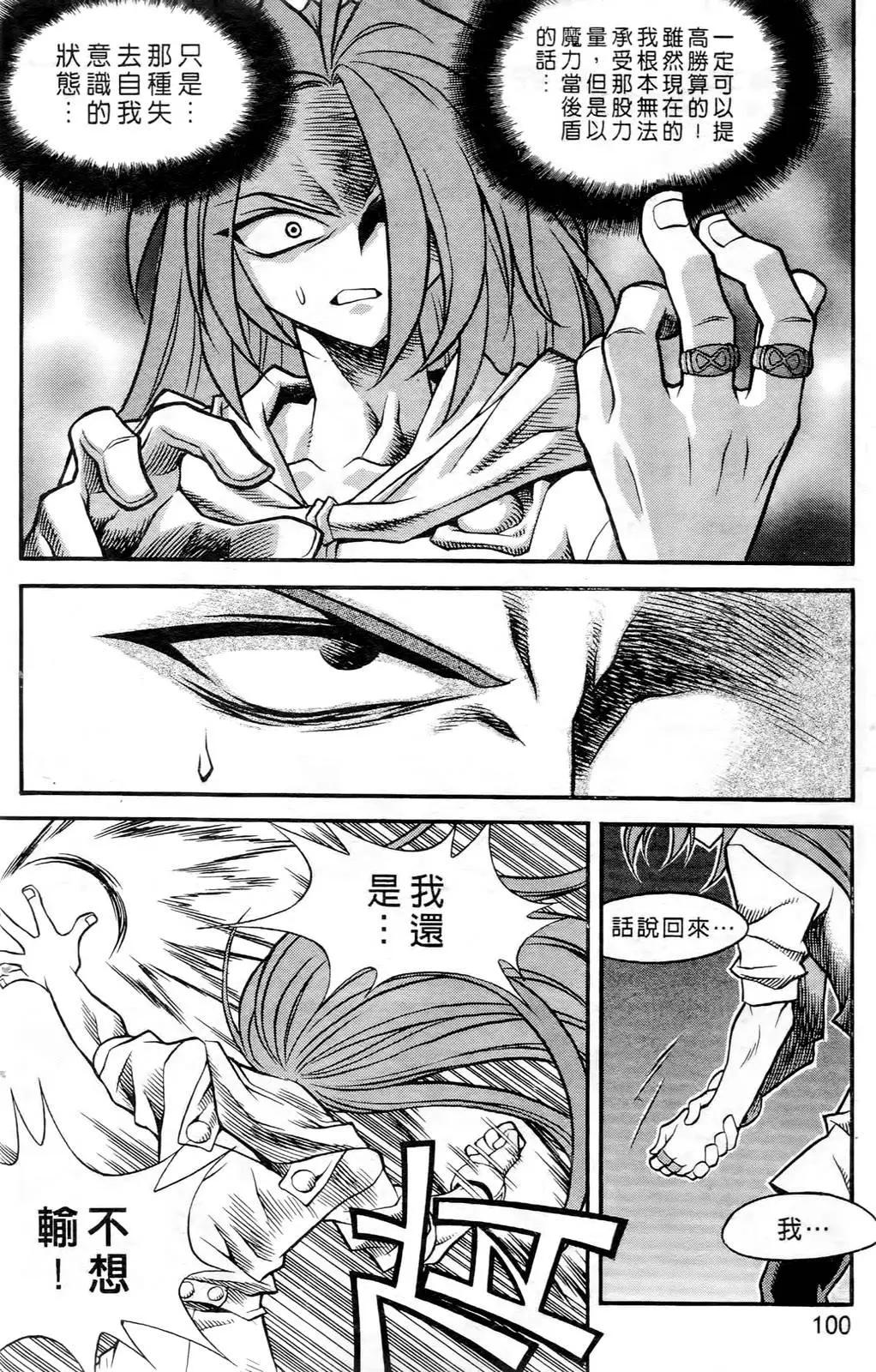第04卷105