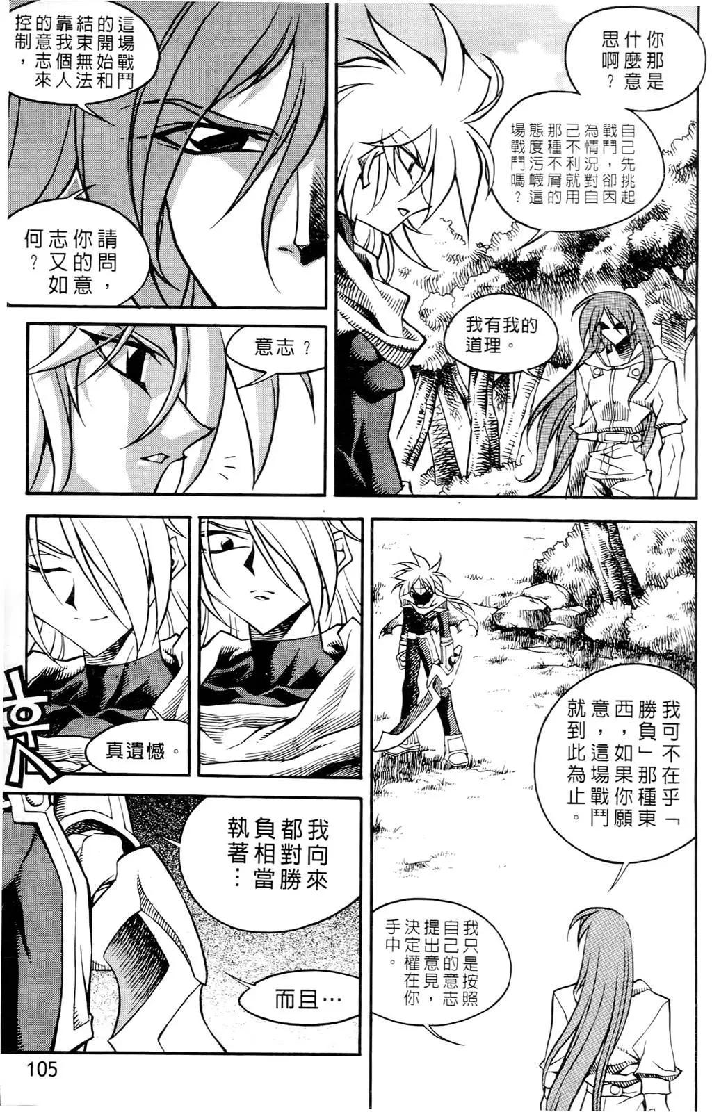 第04卷110