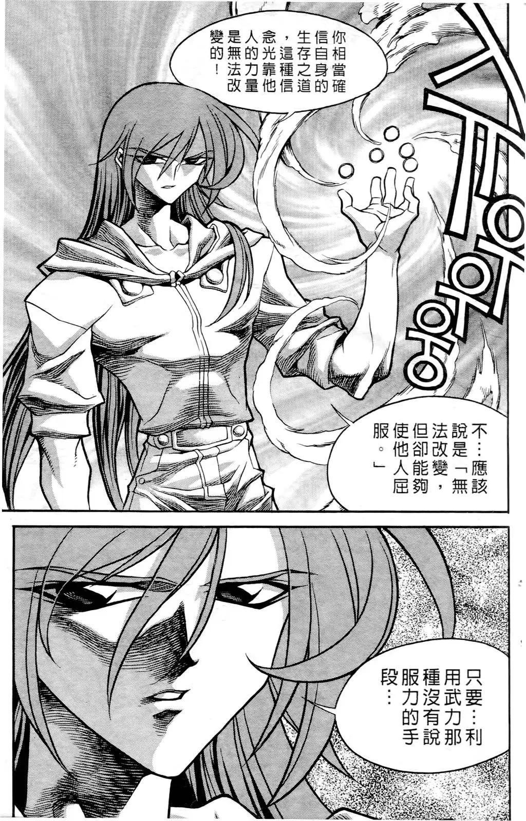 第04卷112