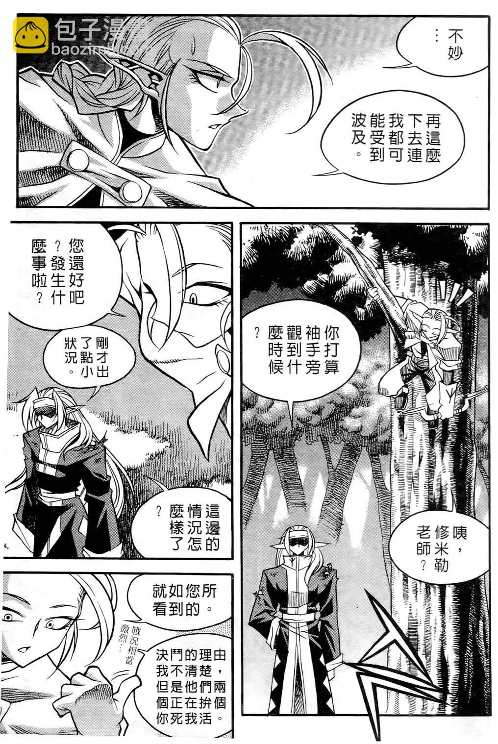 第04卷118
