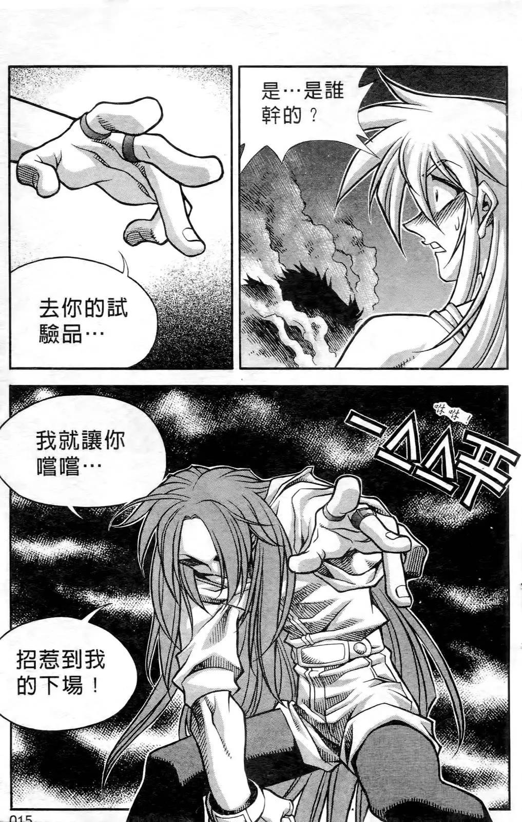 第04卷12