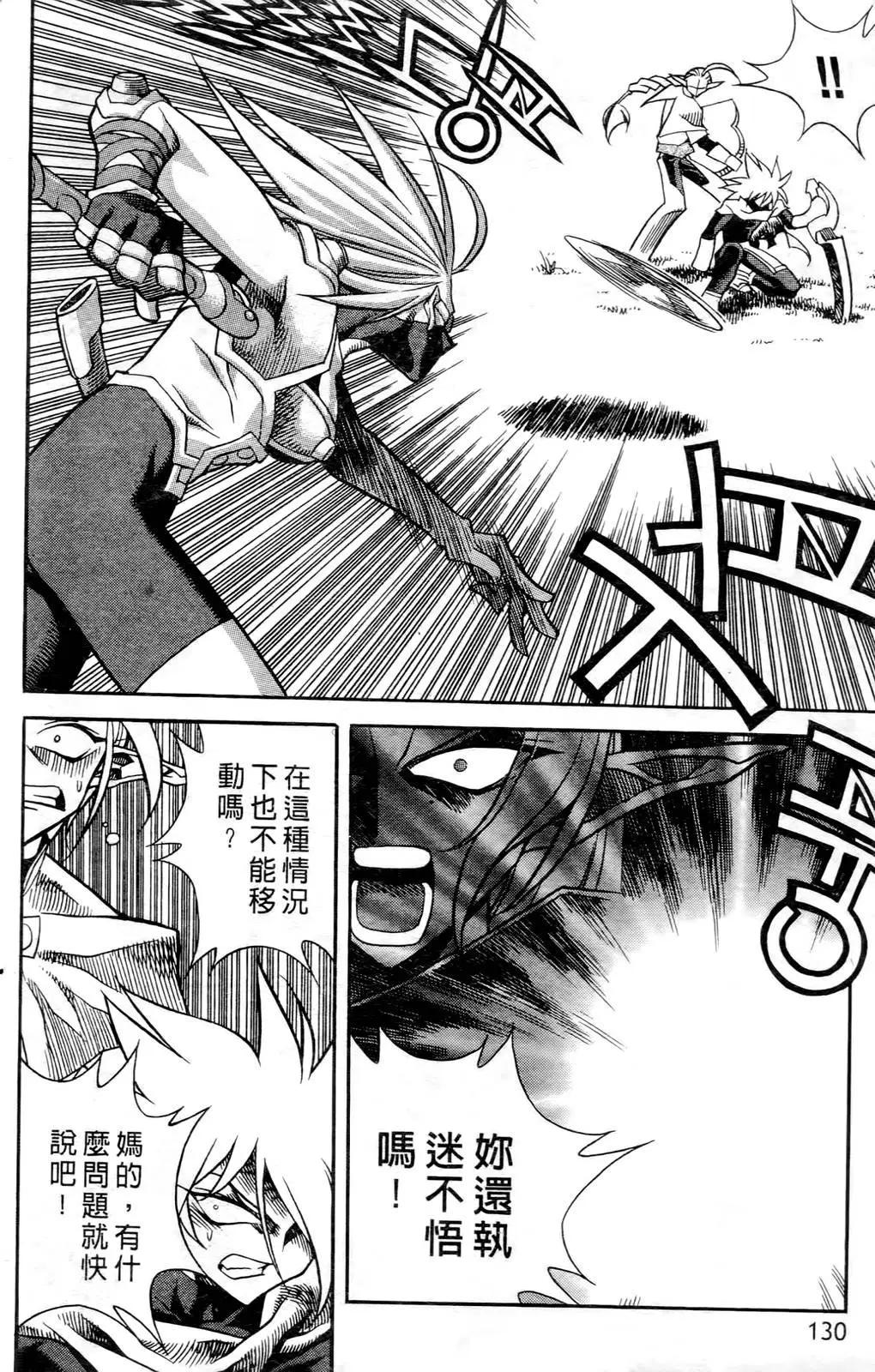 第04卷135