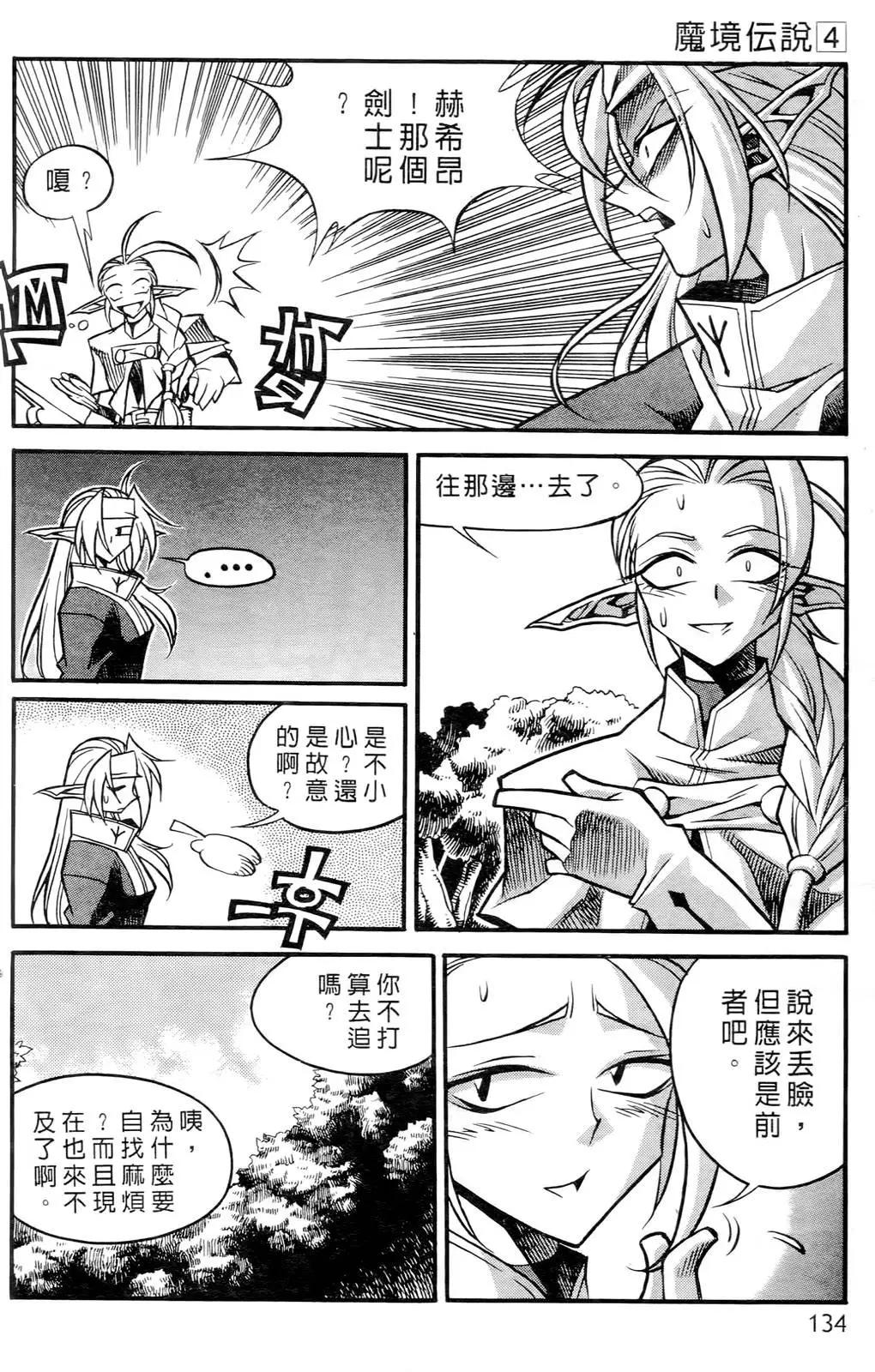 第04卷139