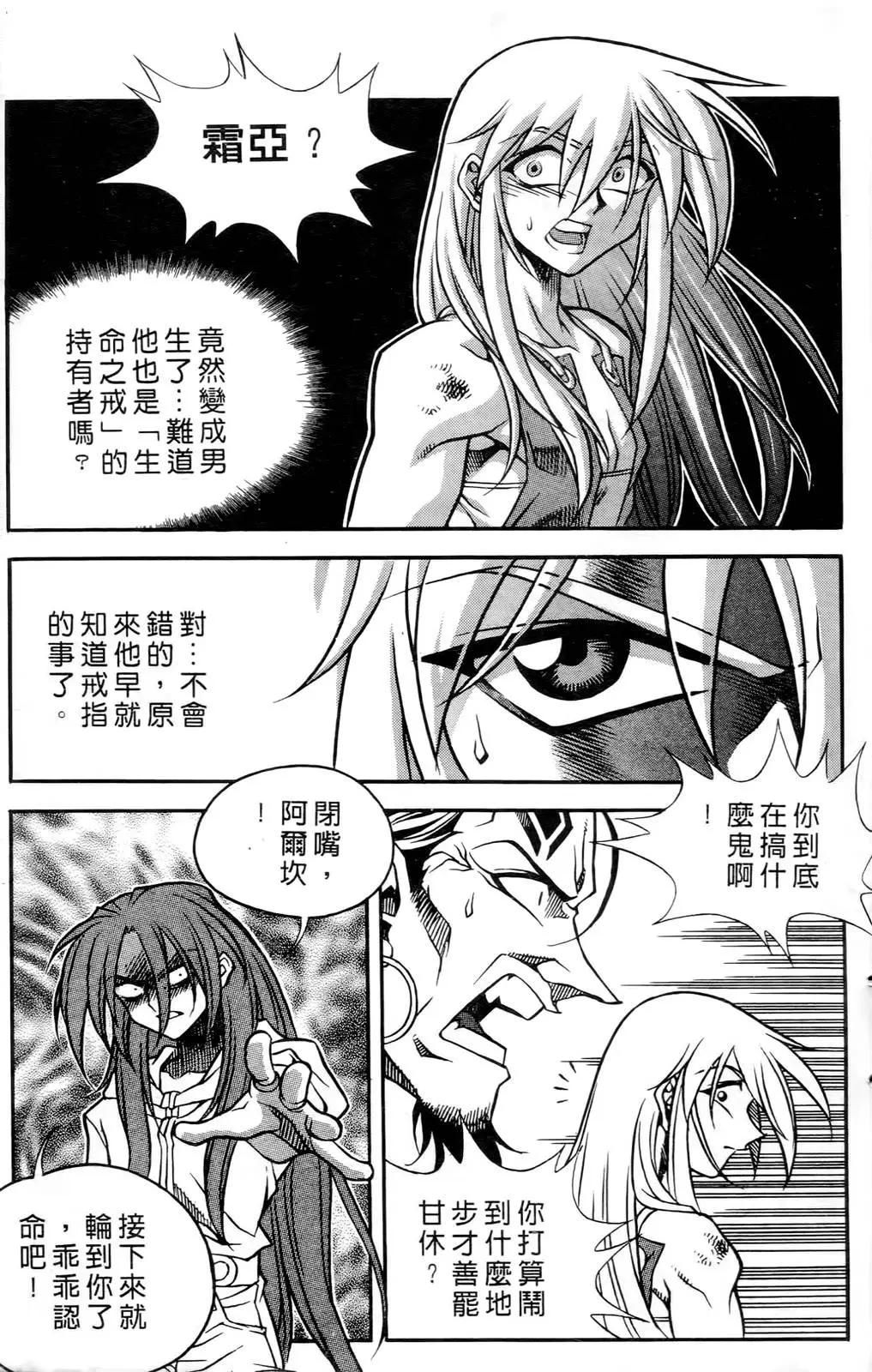 第04卷14