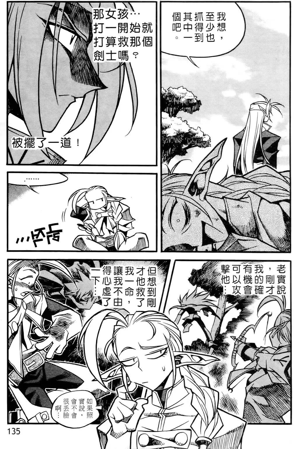第04卷140