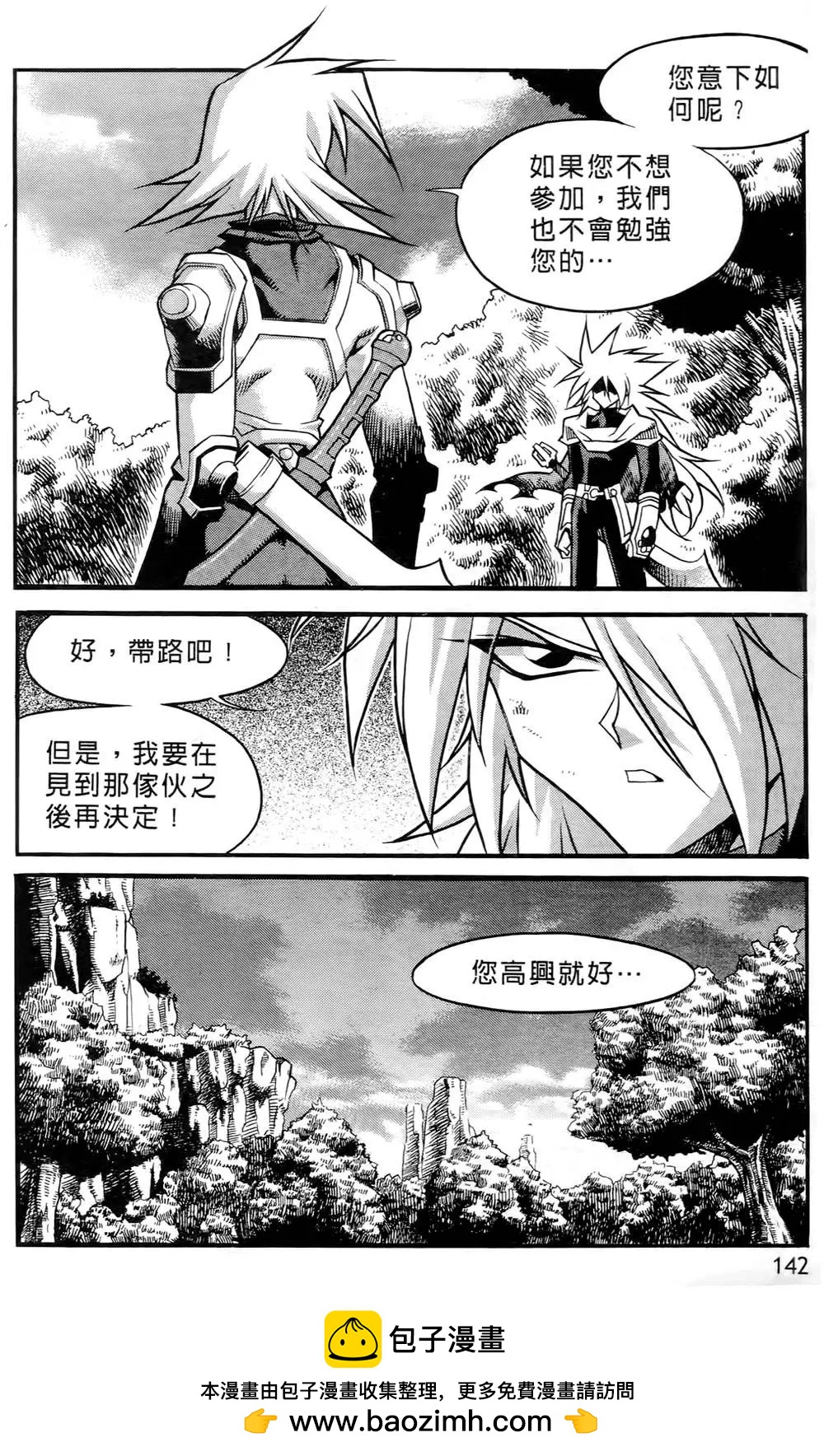 第04卷147