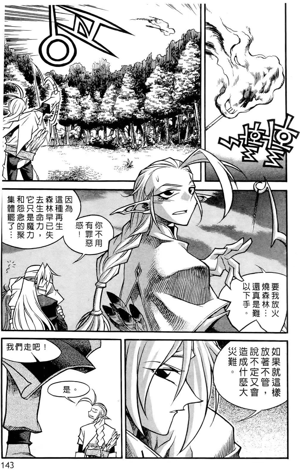 第04卷148
