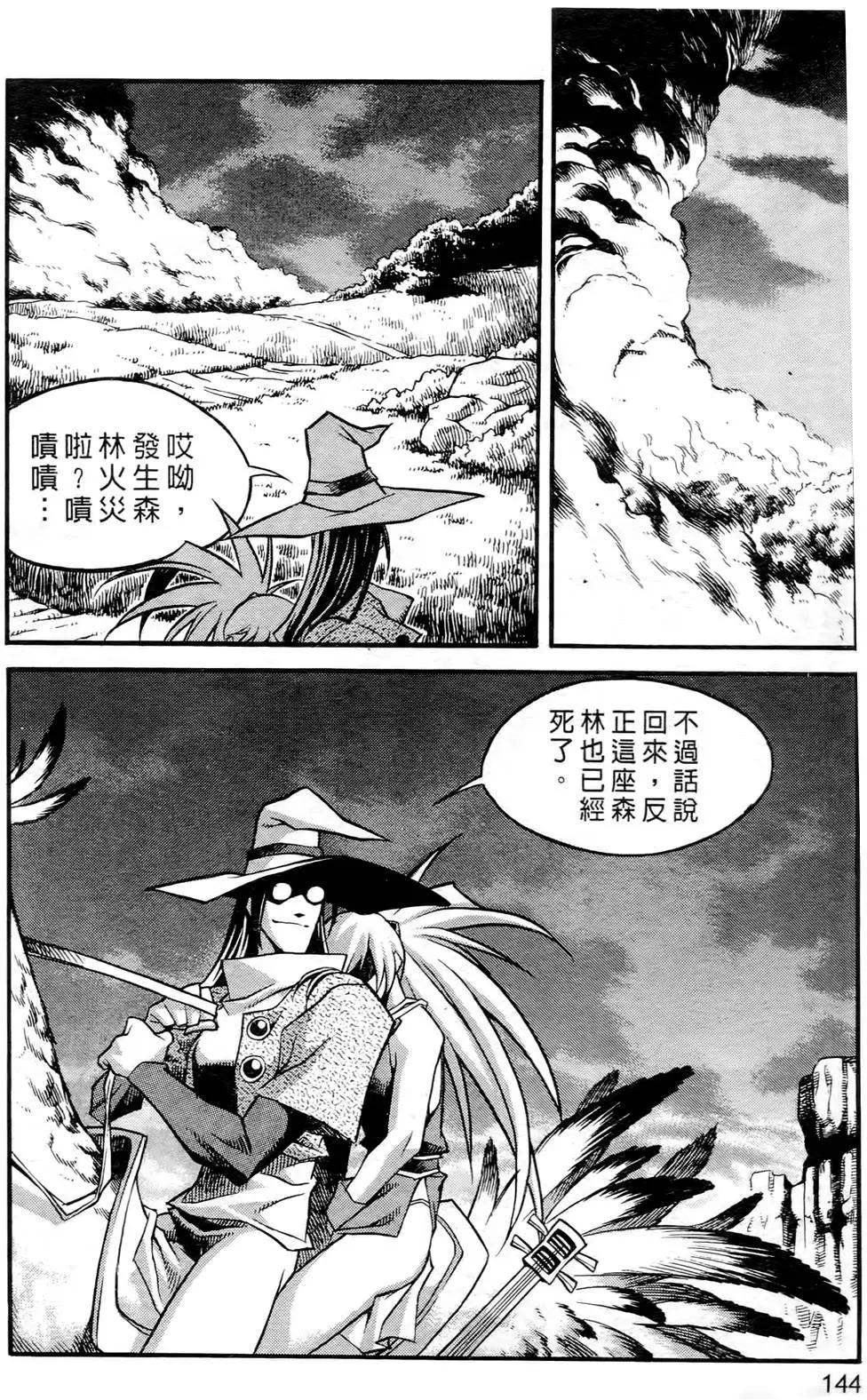 第04卷149