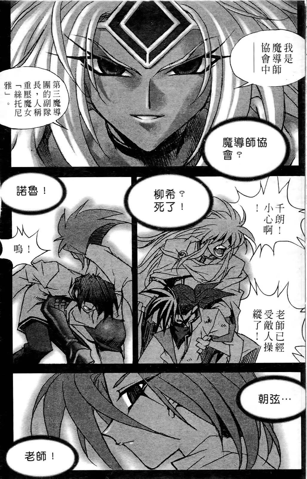 第04卷153