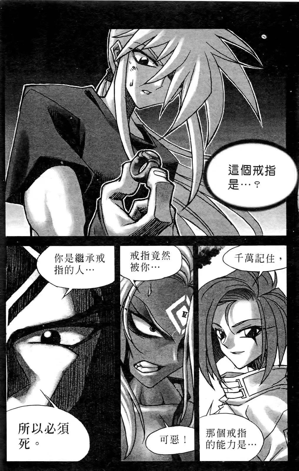 第04卷154