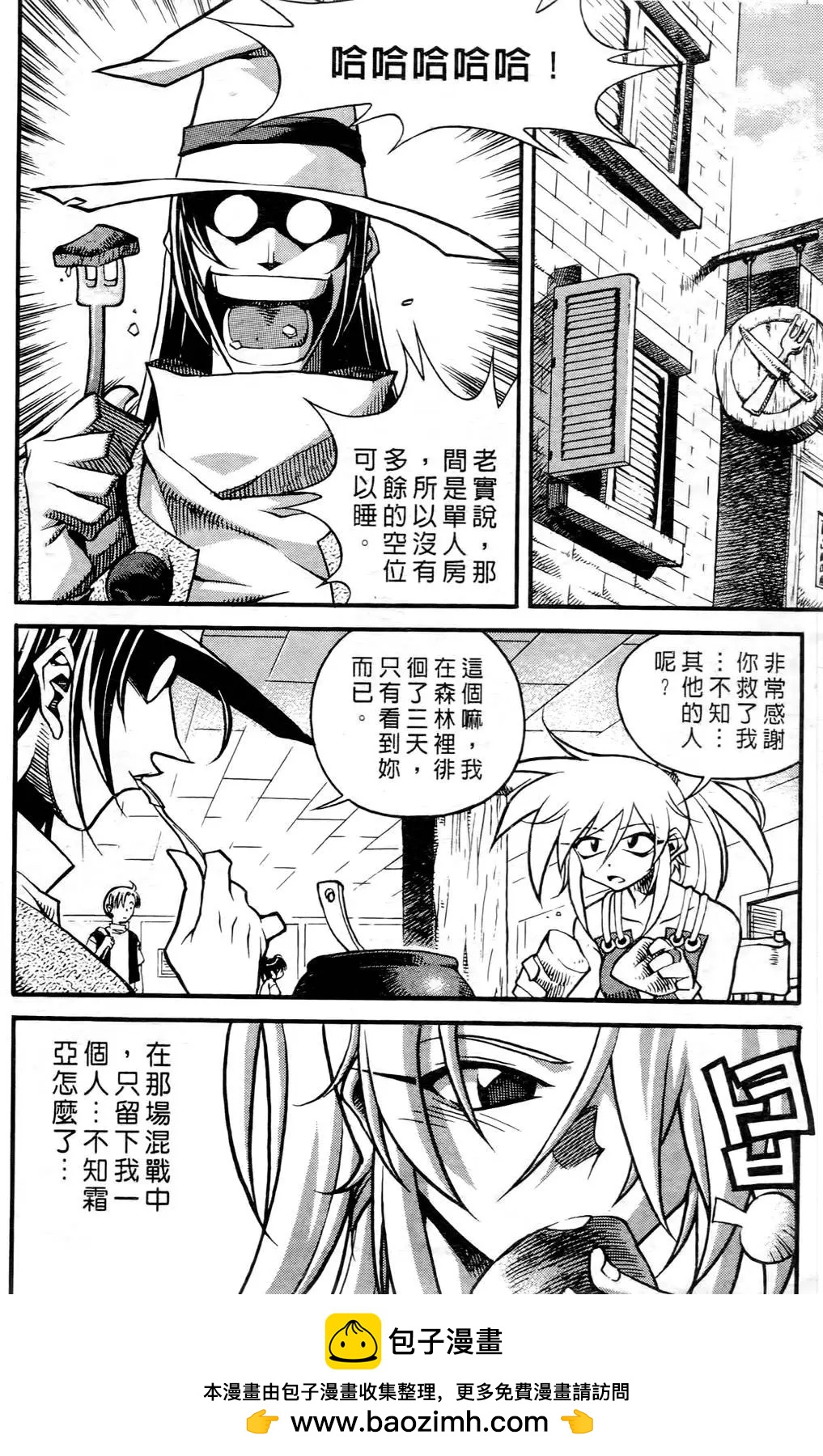 第04卷161