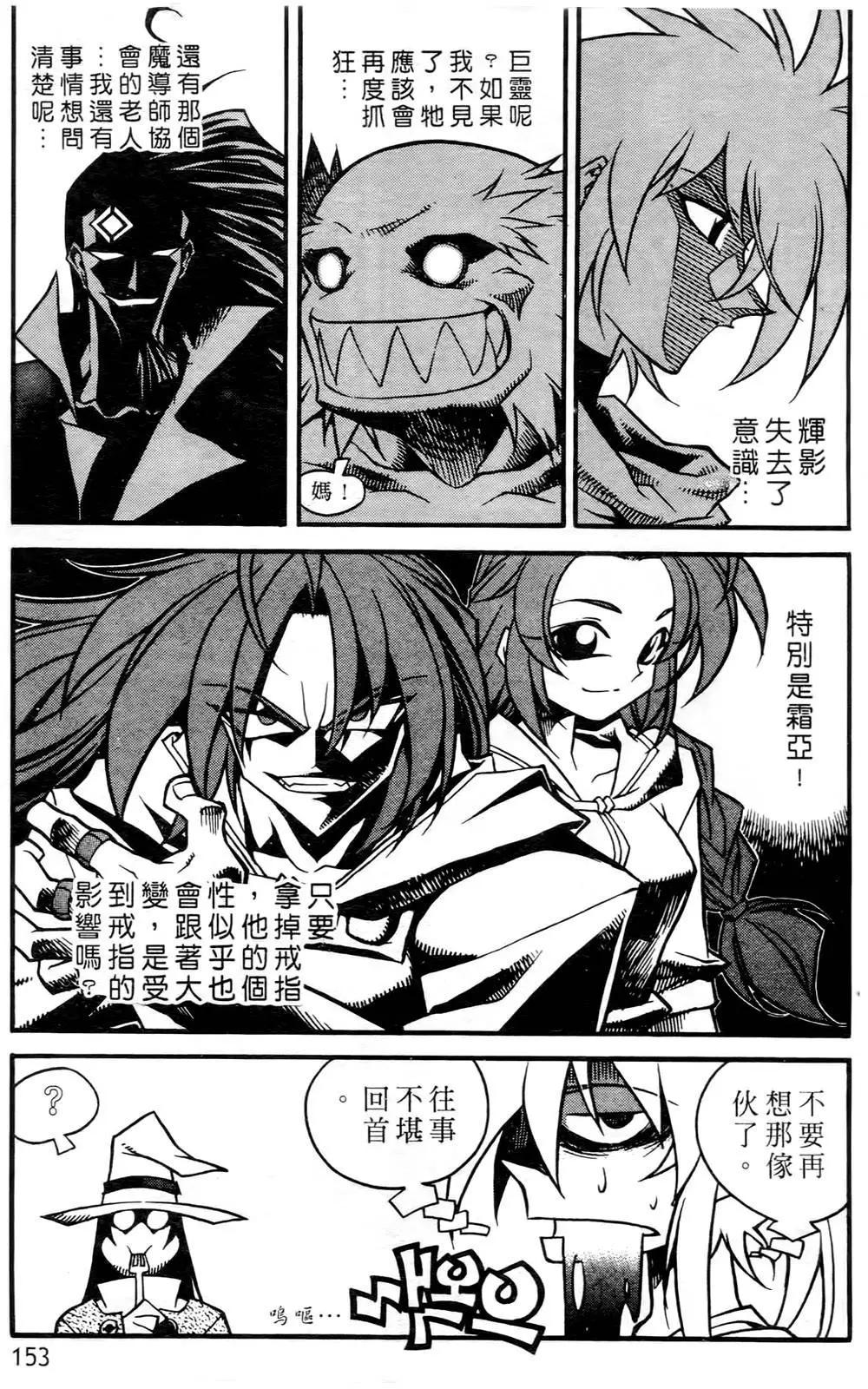 第04卷162
