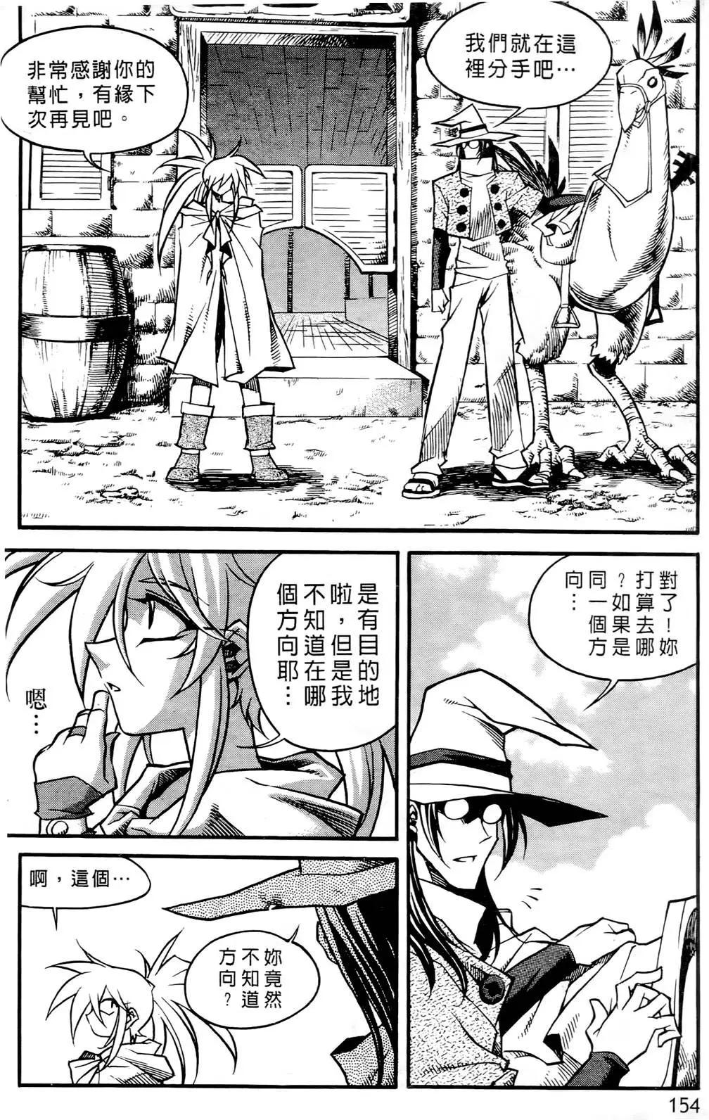 第04卷163