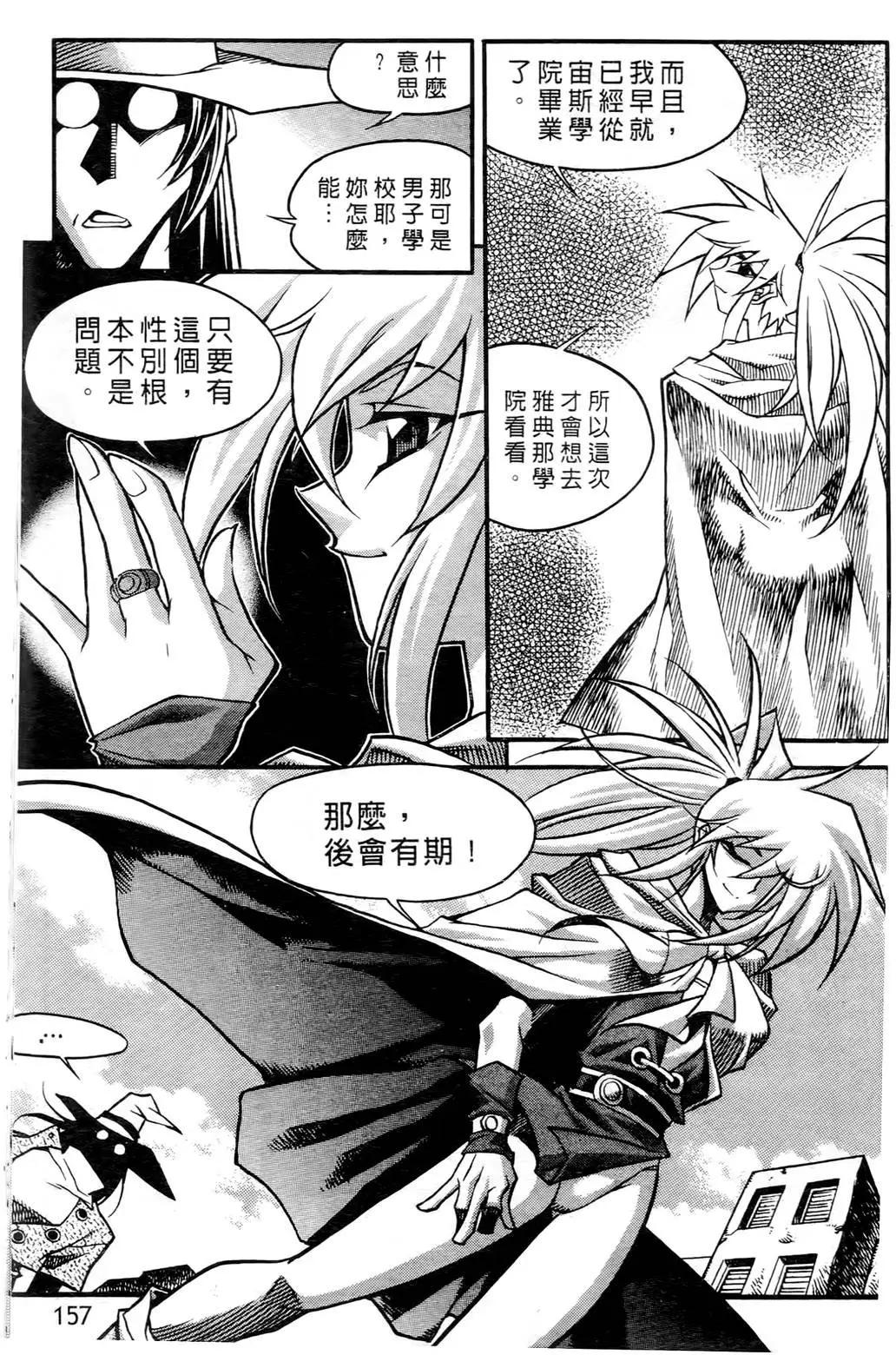 第04卷166